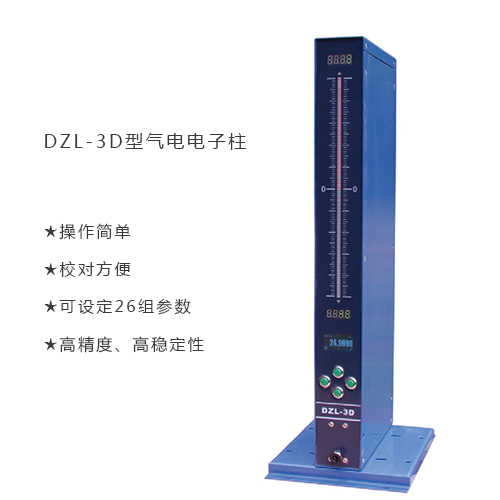 氣動(dòng)量?jī)x如何實(shí)現(xiàn)自動(dòng)化測(cè)量？