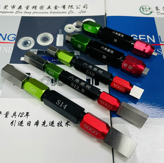 通止規(guī)